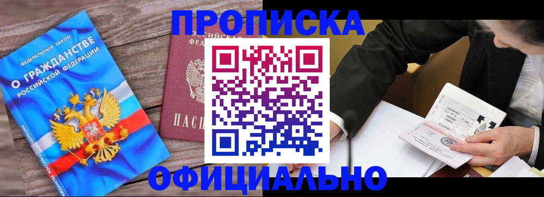 форма 3 в Химках