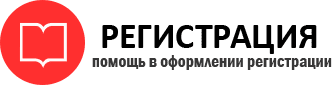 прописка в Химках id470880